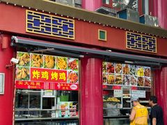 -白魁老号饭庄(交道口店)