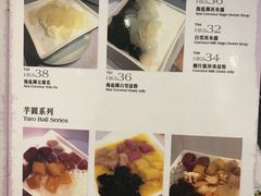 菜单-甜牙牙(广华街店)