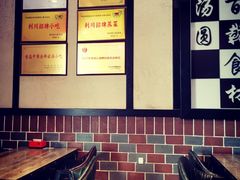 大堂-钱汤圆(金桂大道店)