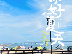 -星海广场