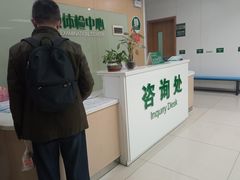 -悦检(中山大学孙逸仙纪念医院体检中心)