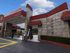 -上海财经大学(国定路校区)