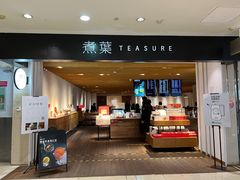 -煮叶(悠唐广场店)