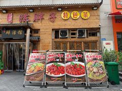 -陈胖子特色菜.鲜货现炒(融景城店)