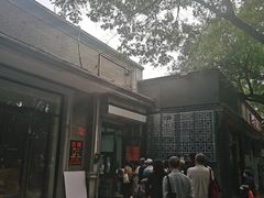 -天泽祥·鼓楼馒头(鼓楼店)