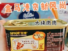 -盒马鲜生(皇庭广场店)