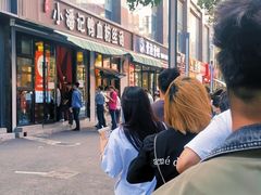 -小潘记鸭血粉丝汤