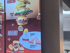 -麦当劳(伟城广场店)