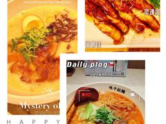 -味千拉面(广州白云机场T1西二店)