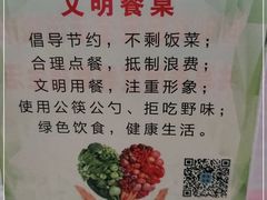 -三号码头罗氏虾小馆