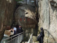 -崂山仰口游览区