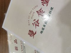 -曼谷食堂·泰国家庭料理(丹桂路店)
