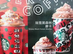 -星巴克臻选(莘庄仲盛店)