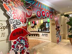 -国宾酒店-花园咖啡自助餐厅(北营房中街店)