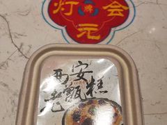 -长安大牌档之上元灯会(南大街店)