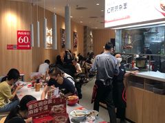 -遇见小面(东方宝泰店)