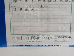 -中国电信(武林广场营业厅)