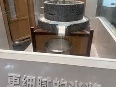 -小满手工粉(北京富力广场店)