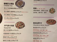 菜单-花腰餐吧Bistro烧烤 傣味(传媒大学店)