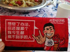 -松哥油焖大虾(皇岗一店)