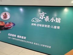 -凯德广场(武胜路店)