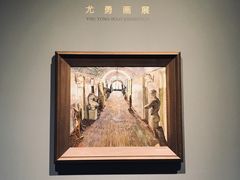 -中国艺术研究院油画院