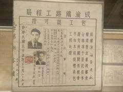 -中国铁道博物馆(正阳门馆)