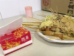 -郭记小街麻辣烫(虎坊路店)