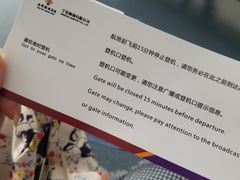 -银川河东国际机场