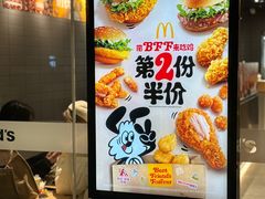-麦当劳(仙林亚东城得来速店)