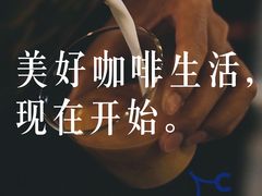 -花仓咖啡(祥安巷店)