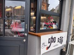 -顽效咖啡-One Shot Cafe
