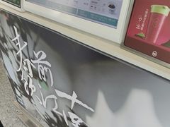 -仙雨林·奶茶鲜果茶(书院巷店)