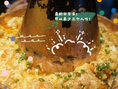 -觅山云南菜(泊富ICITY店)