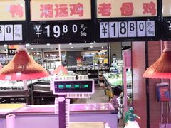 -百盛佳超市(百易广场店)