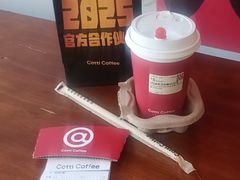 -库迪咖啡(儒骏城立方店)