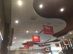 -阿庄新豫菜(通泰路店)