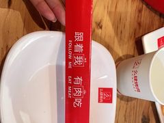 -么肆烤肉(汉街形象店)