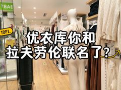 -优衣库(北京枫蓝国际广场店)
