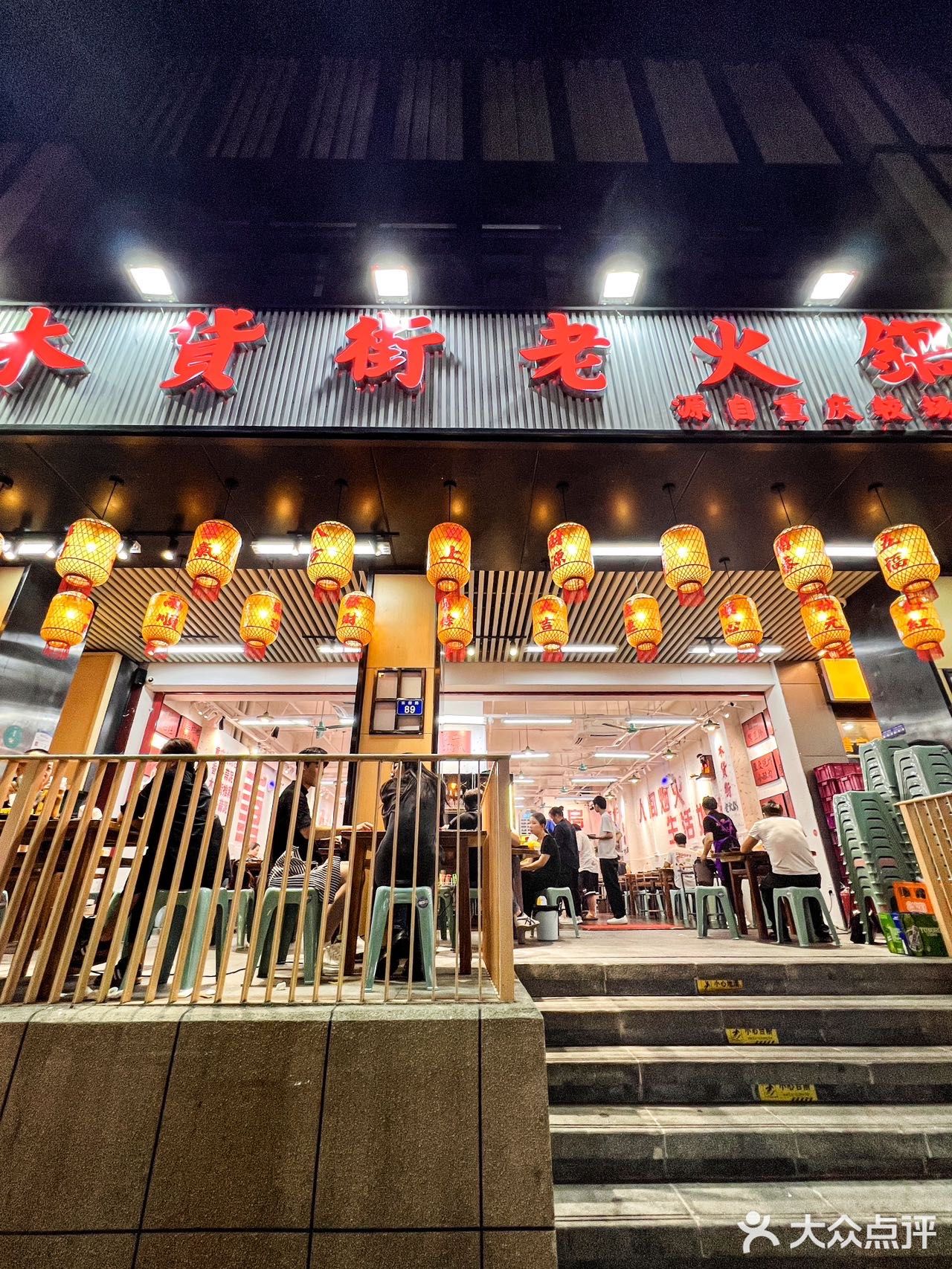 不用去重庆，在深圳也能吃到正宗重庆味！