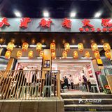 不用去重庆，在深圳也能吃到正宗重庆味！