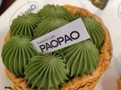 -PAOPAO Bakery&Café(港汇店)