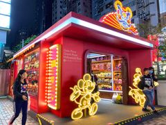 门面-Lady M(沙田新城市广场店)