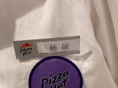 -必胜客(北苑路店)