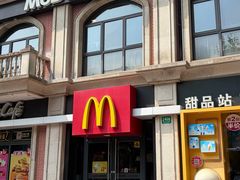 -麦当劳(鲁迅公园店)