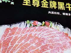 -清真军邺·金富苑肥牛城(海湖新区精品店)