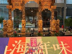 -土山湾博物馆