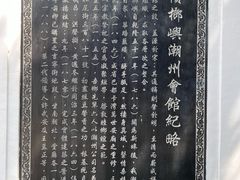 -韩江家庙