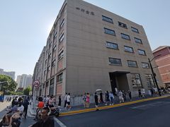 -上海四行仓库抗战纪念馆