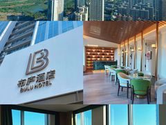 -艾溪湖湿地公园